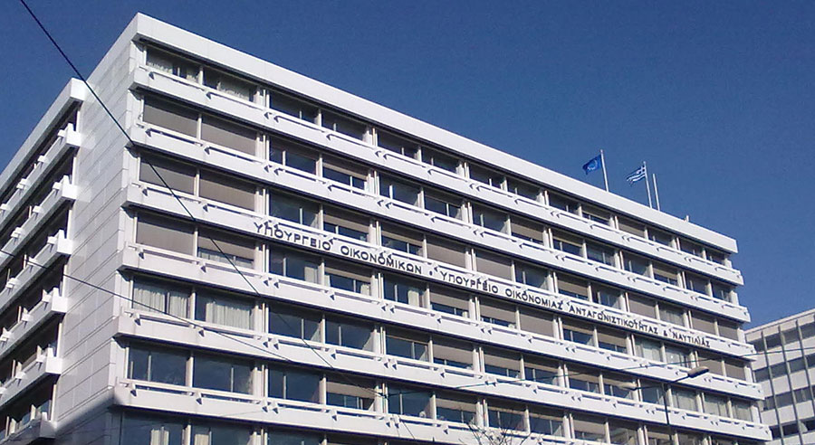 ypourgeio oikonomias
